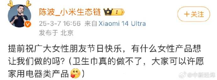 巴黎圣日耳曼vs阿斯顿维拉
_黄子韬透露卫生巾工厂进展巴黎圣日耳曼vs阿斯顿维拉
，妻子已试三四款：11日给大家免费试用