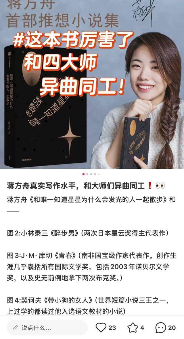 皇家马德里Vs阿森纳
_作家蒋方舟陷抄袭争议皇家马德里Vs阿森纳
,借用小段句子算不算抄袭?