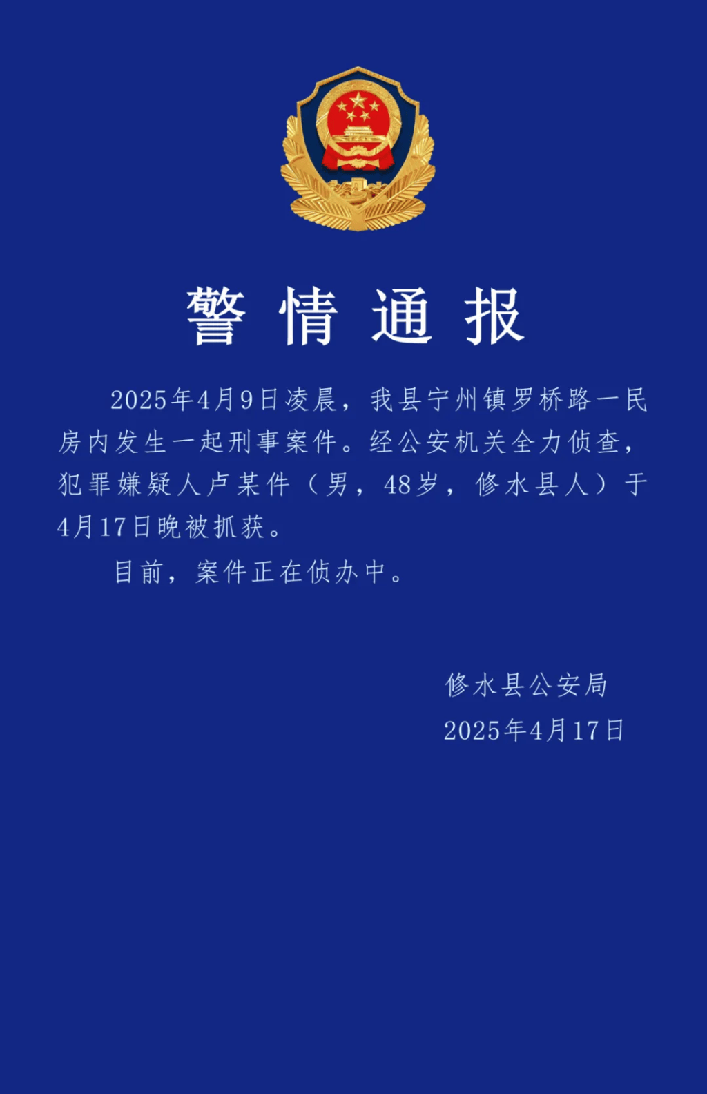 皇冠信用网怎么代理
_女子在外有情人皇冠信用网怎么代理
,结果与丈夫双双被害,高三女儿受伤
