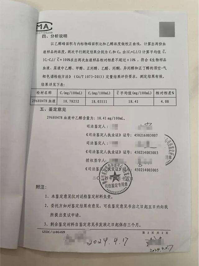 皇冠信用网代理
_六旬男子骑车被越野车撞飞皇冠信用网代理
,女儿发帖:肇事司机是退休法官