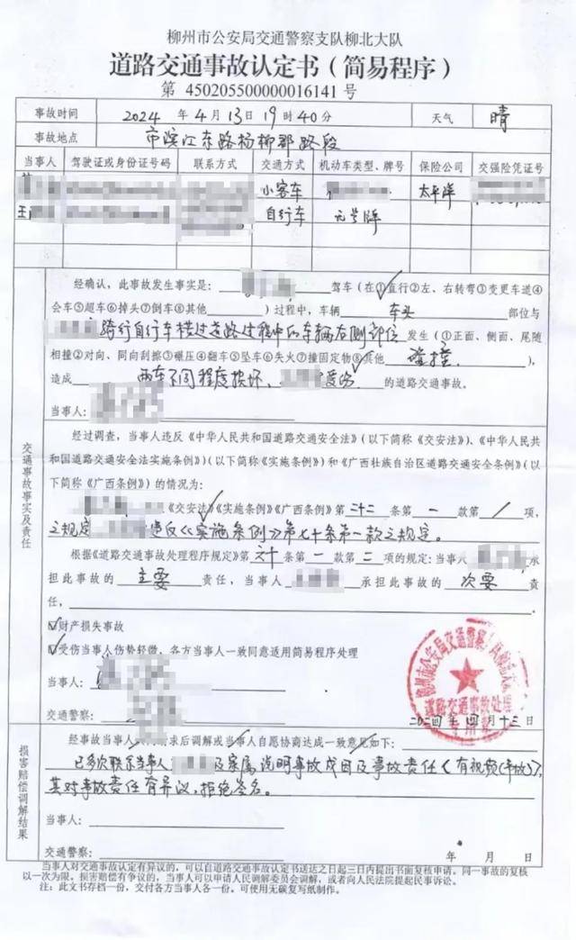 皇冠信用网代理
_六旬男子骑车被越野车撞飞皇冠信用网代理
,女儿发帖:肇事司机是退休法官