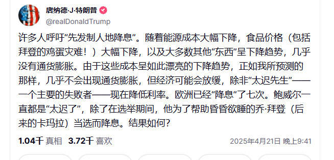 皇冠信用網登123出租
_崩了皇冠信用網登123出租
！特朗普突发！