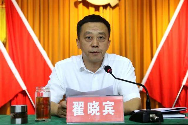 皇冠信用盘在线注册
_中央巡视组进驻后皇冠信用盘在线注册
,翟晓宾任上落马