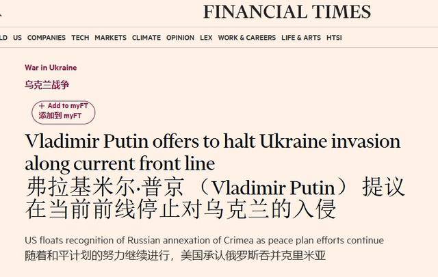 皇冠信用盘在线注册
_普京同意冻结冲突皇冠信用盘在线注册
,收复库尔斯克就停战?特朗普的战术忽悠玩砸了