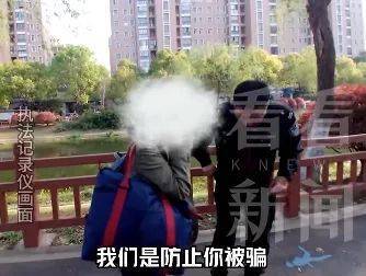 皇冠皇冠足球平台
_女子被彻底洗脑皇冠皇冠足球平台
,把丈夫挣的100万打水飘!上海民警苦劝8小时