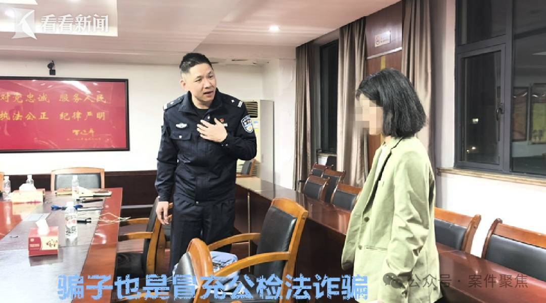 皇冠皇冠足球平台
_女子被彻底洗脑皇冠皇冠足球平台
,把丈夫挣的100万打水飘!上海民警苦劝8小时