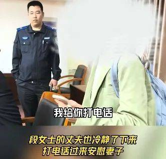 皇冠皇冠足球平台
_女子被彻底洗脑皇冠皇冠足球平台
,把丈夫挣的100万打水飘!上海民警苦劝8小时