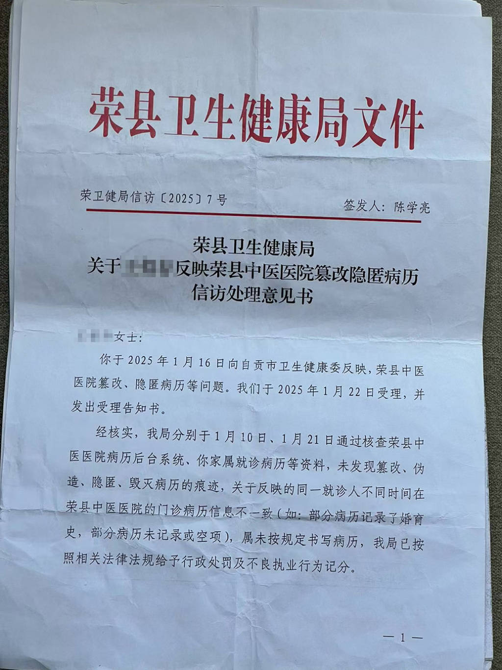 皇冠信用网会员怎么开通
_男子称喝中药治肺结节三个月后反变大增多皇冠信用网会员怎么开通
,自贡卫健委回应