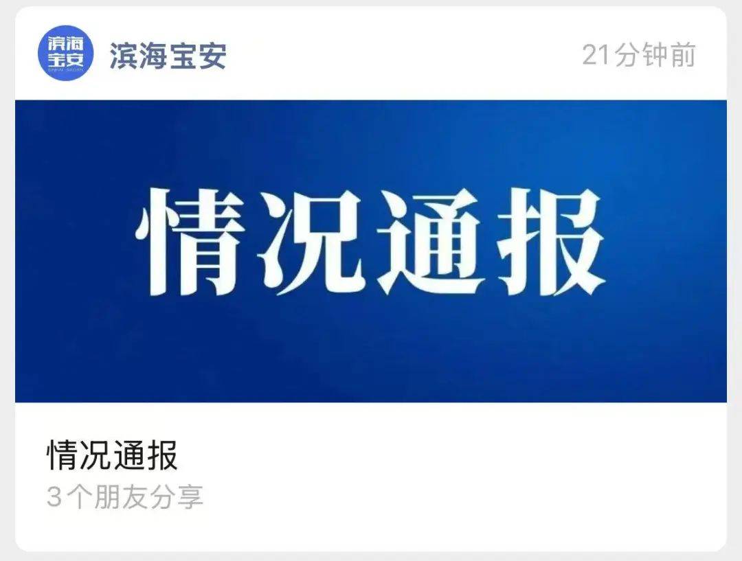 皇冠信用网会员怎么开通
_刚刚皇冠信用网会员怎么开通
!深圳宝安发布情况通报:一隧道作业面出现异常