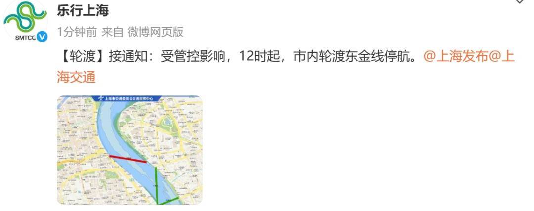 皇冠登3代理申请
_马上影响上海!降雨突袭+9级大风皇冠登3代理申请
,部分轮渡停航,气温冲上33℃后,暴跌11℃