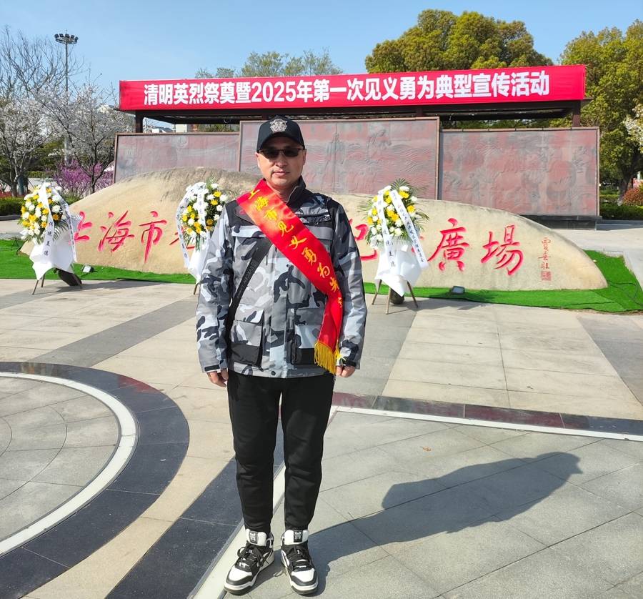皇冠信用在线注册
_凌晨3点皇冠信用在线注册
,上海工程师徒手勇斗歹徒救下九旬抗美援朝老兵,荣登勇士榜!