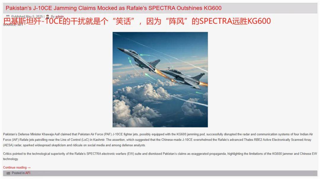 如何代理皇冠信用网
_歼-10C赢在哪里如何代理皇冠信用网
?巴防长证实:印巴空战歼-10CP成功逼退“阵风”