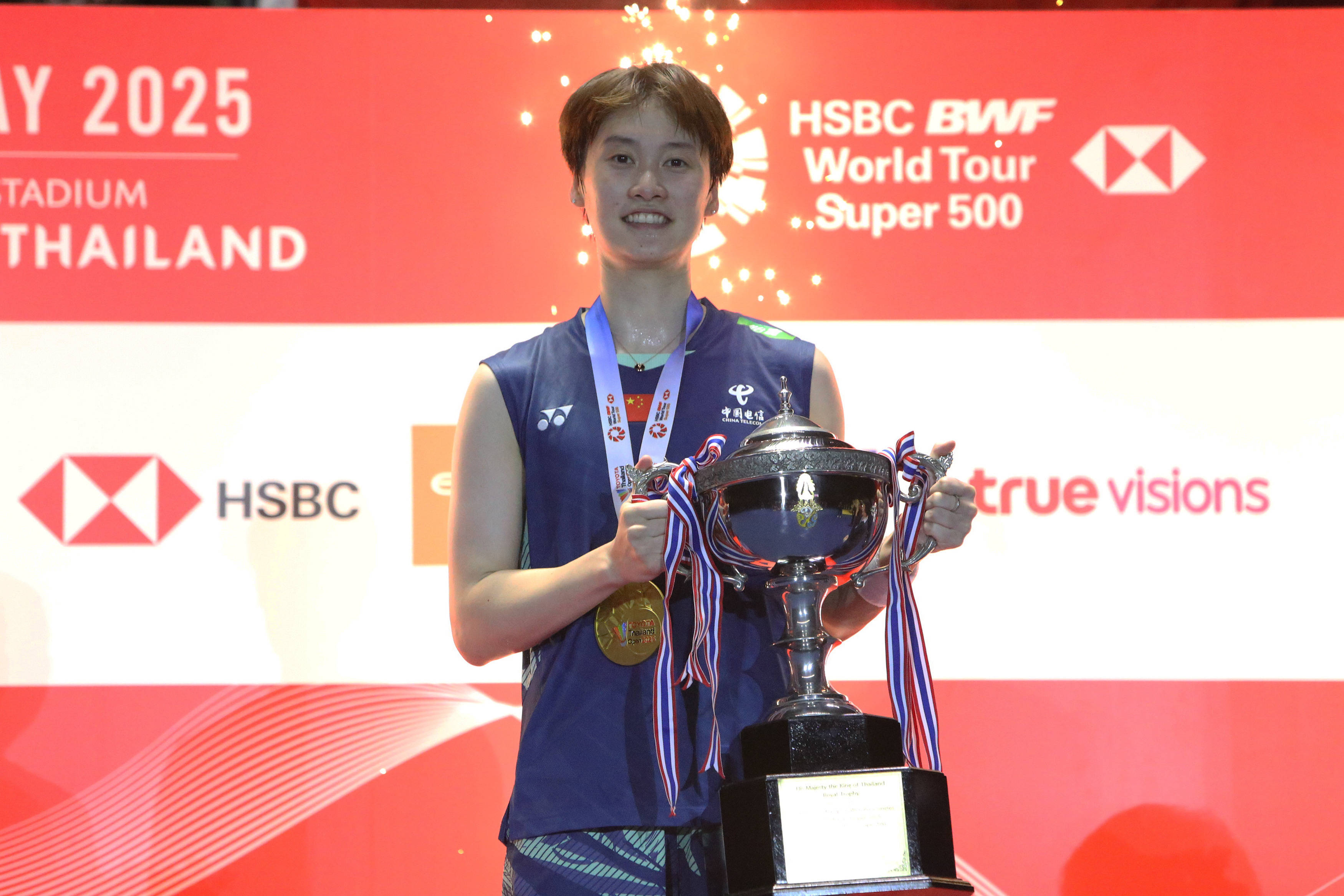 篮球比分
_泰国羽毛球公开赛:陈雨菲女单夺冠