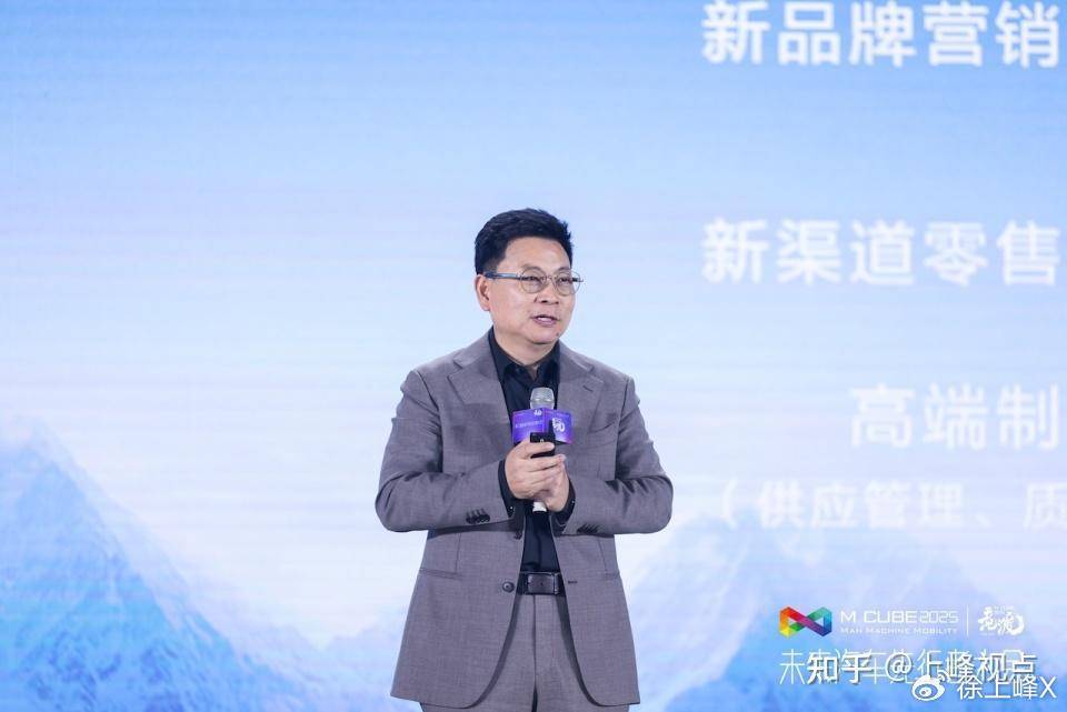 皇冠信用网代理
_余承东火力全开皇冠信用网代理
,暗讽小米汽车产品不行靠吹牛