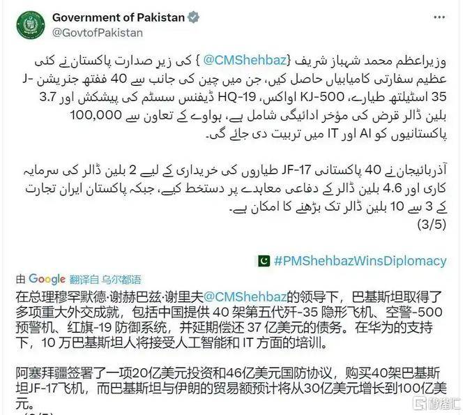 如何代理皇冠信用網
_中国战机连爆大单如何代理皇冠信用網
!军工股集体“起飞”