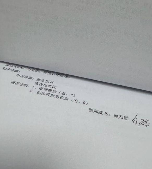信用平台出租
_女子称漂流遭高压水枪击伤眼睛 当地回应:公安部门已介入信用平台出租
,涉事男游客已承认自己的行为