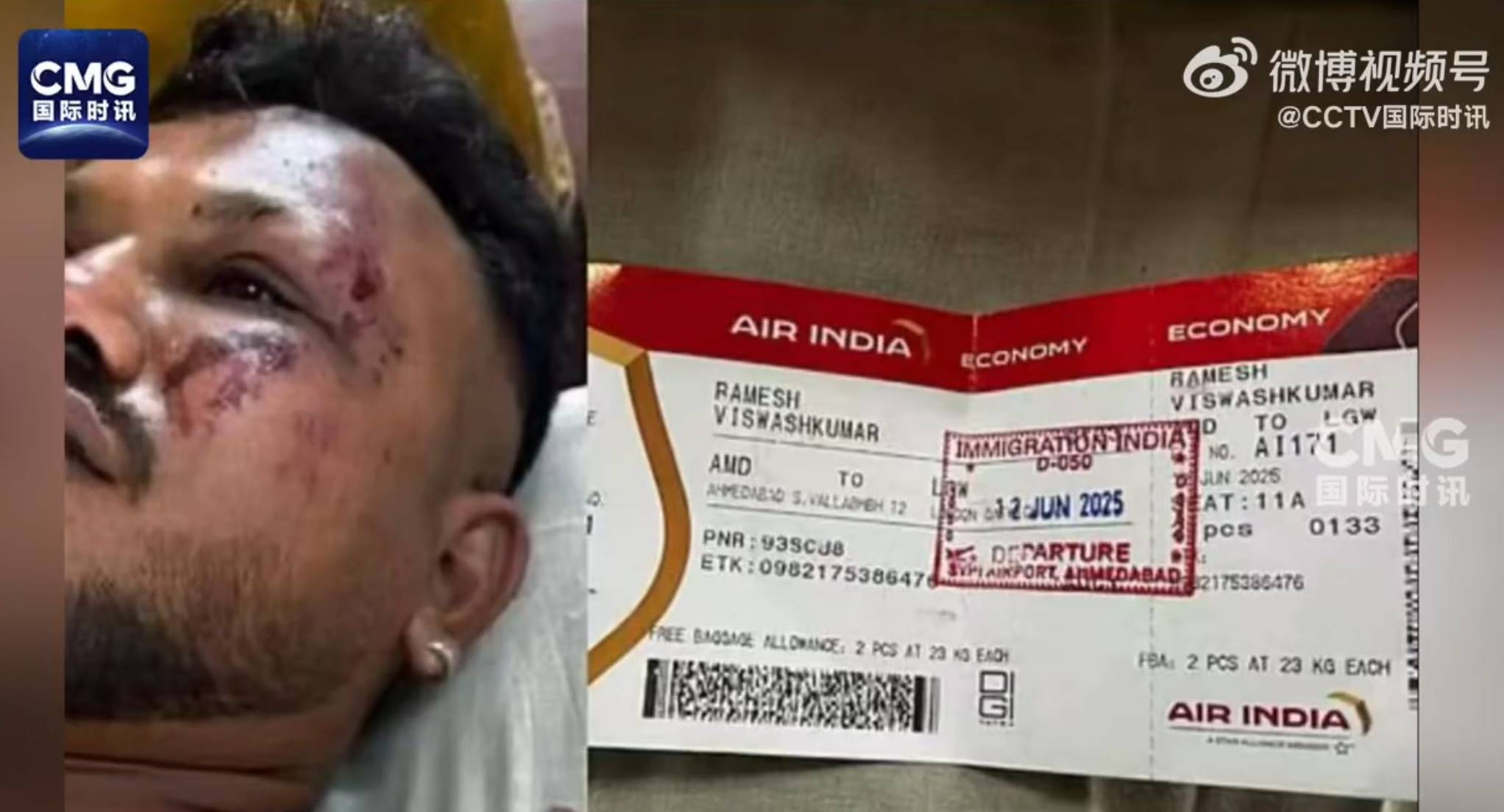 皇冠信用网正网
_印度坠机事故致超290人死亡！警方发现一名坠机幸存者：手持登机牌能行走皇冠信用网正网
，座位是11A！英国首相发声