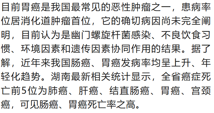 本菲卡v拜仁慕尼黑_年仅22岁本菲卡v拜仁慕尼黑!女博主“爱吃鱼香肉丝”去世!毕业两个月确诊……