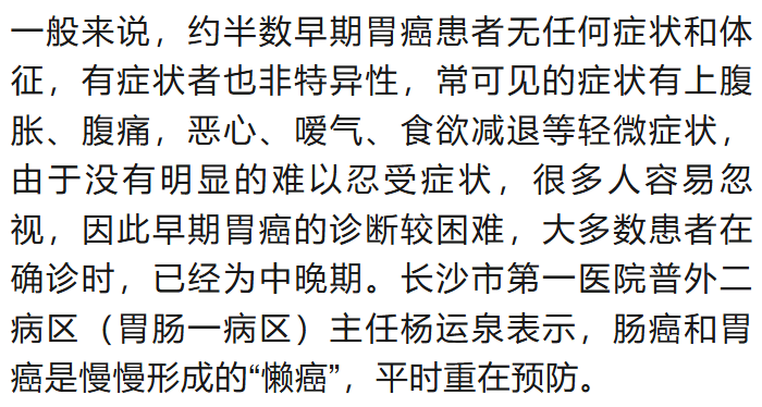 本菲卡v拜仁慕尼黑_年仅22岁本菲卡v拜仁慕尼黑!女博主“爱吃鱼香肉丝”去世!毕业两个月确诊……