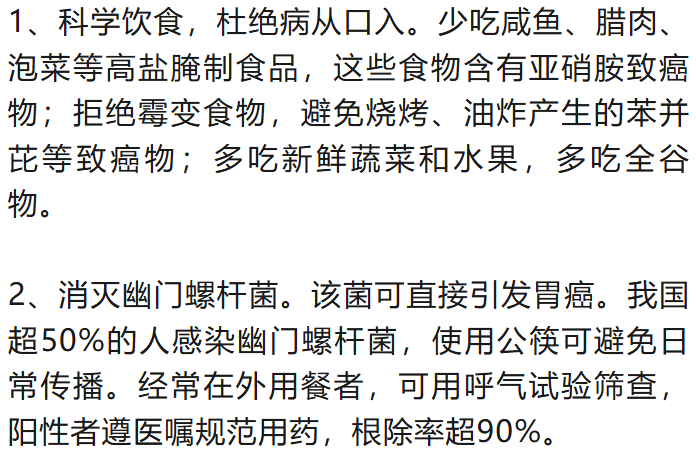 本菲卡v拜仁慕尼黑_年仅22岁本菲卡v拜仁慕尼黑!女博主“爱吃鱼香肉丝”去世!毕业两个月确诊……