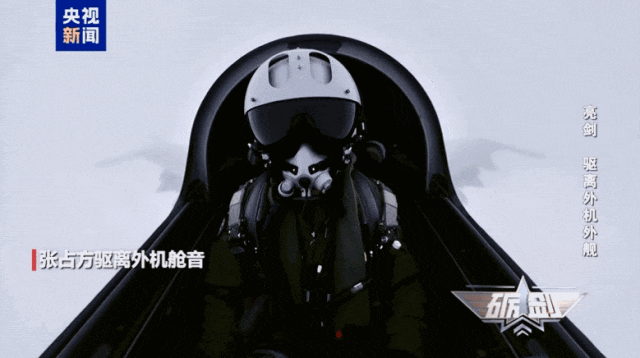 美洲杯足球
_外机近乎垂直90度冲闯我领海线美洲杯足球
,两架歼-16高空御敌,霸气驱离外机全程影像公布