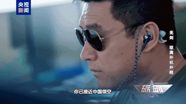 美洲杯足球
_外机近乎垂直90度冲闯我领海线美洲杯足球
,两架歼-16高空御敌,霸气驱离外机全程影像公布