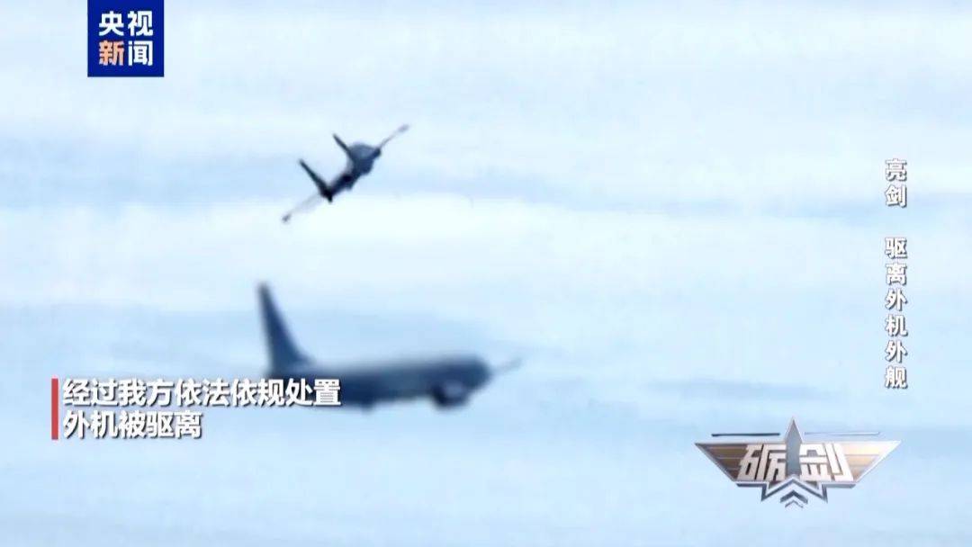 美洲杯足球
_外机近乎垂直90度冲闯我领海线美洲杯足球
,两架歼-16高空御敌,霸气驱离外机全程影像公布