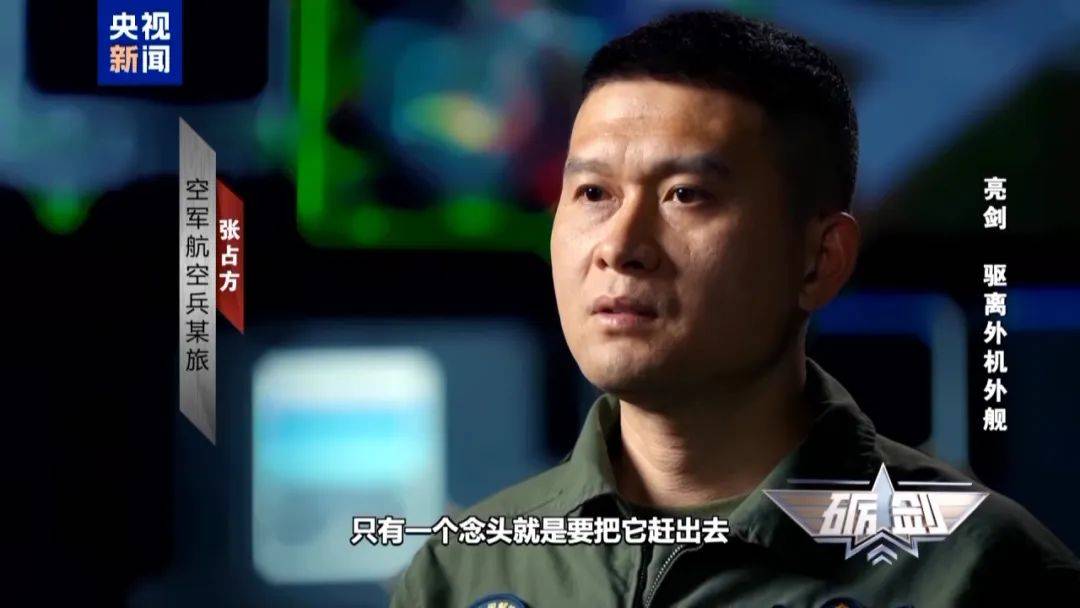 美洲杯足球
_外机近乎垂直90度冲闯我领海线美洲杯足球
,两架歼-16高空御敌,霸气驱离外机全程影像公布