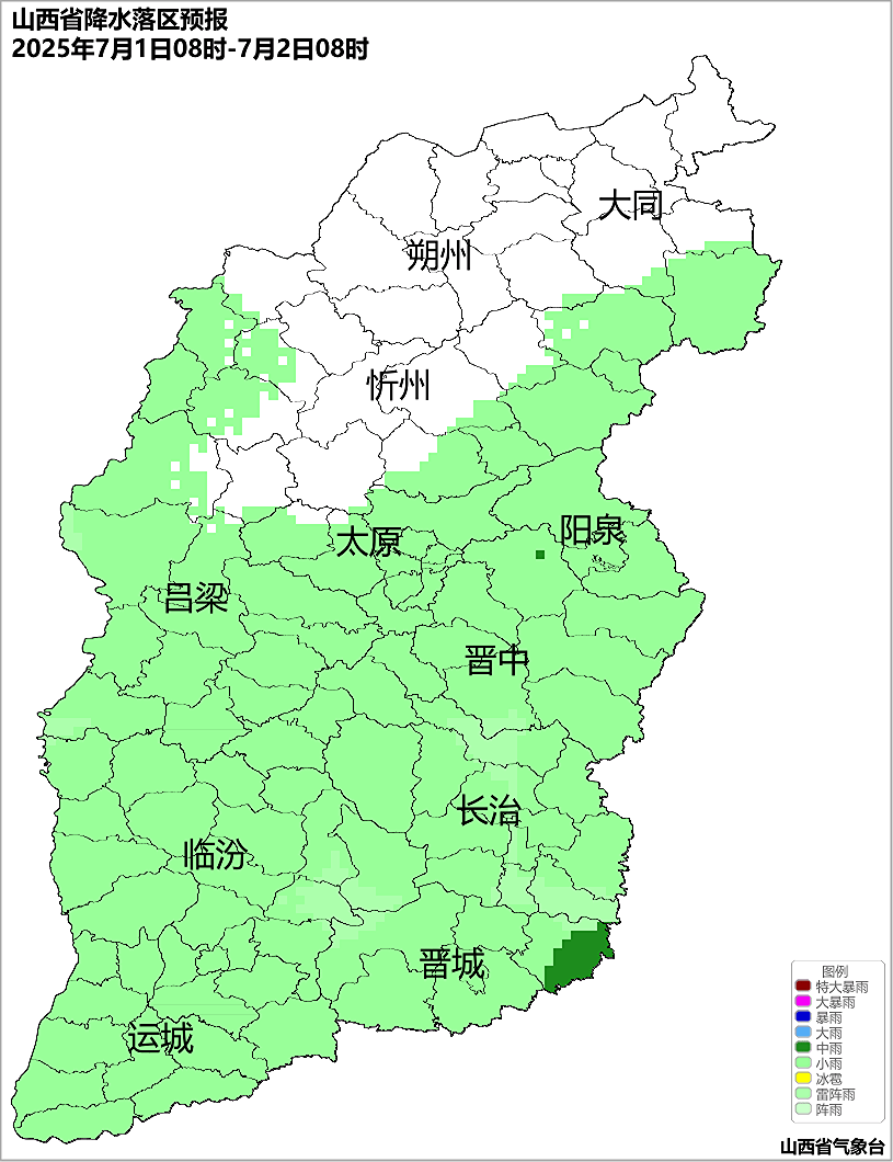 鹿岛鹿角 v 冈山绿雉
_暴雨突袭山西!连下三天!明早上班族注意:8市大到暴雨+雷暴大风鹿岛鹿角 v 冈山绿雉
,这些路段最危险!
