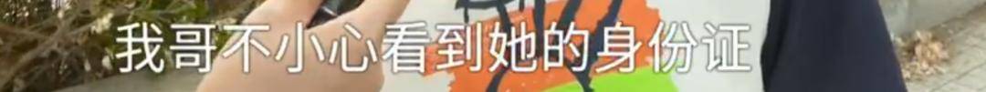 甲府风林 v 爱媛_男子花5999元相亲甲府风林 v 爱媛,发现女方大于35岁要求退费!小姑子:她属于高龄产妇