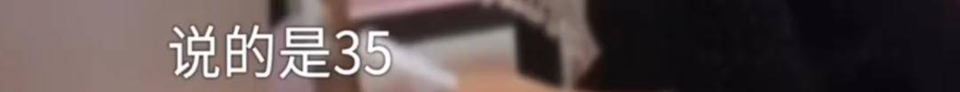 甲府风林 v 爱媛_男子花5999元相亲甲府风林 v 爱媛,发现女方大于35岁要求退费!小姑子:她属于高龄产妇