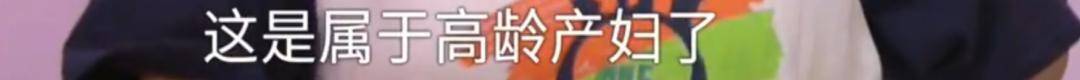 甲府风林 v 爱媛_男子花5999元相亲甲府风林 v 爱媛,发现女方大于35岁要求退费!小姑子:她属于高龄产妇