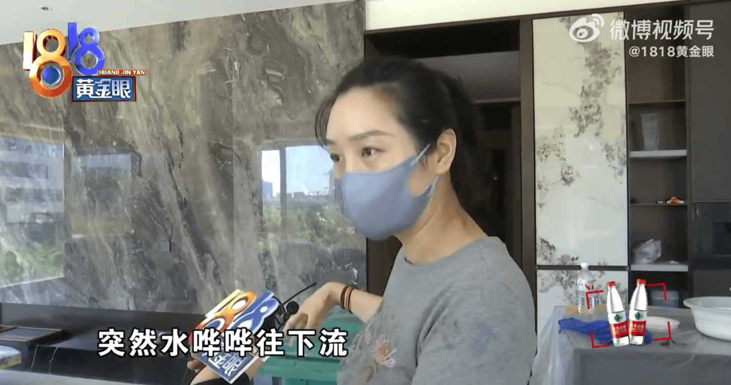 信用平台出租_女子花超千万在杭州买公寓信用平台出租,入住前夕楼上漏水,律师:协商不成可起诉