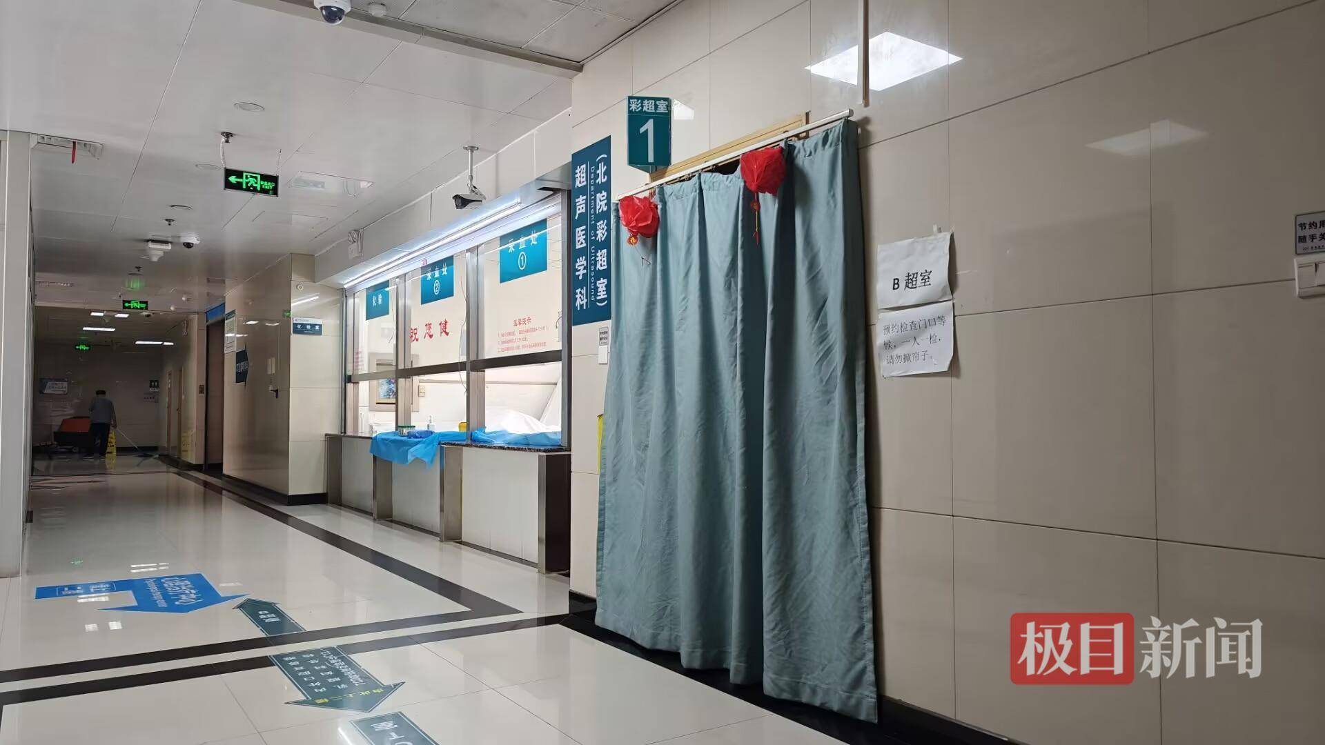 皇冠信用網会员如何申请_西安中心医院再发布一批天水幼儿血检数据皇冠信用網会员如何申请,涉事幼儿园周边幼儿也来血检,数据差异明显