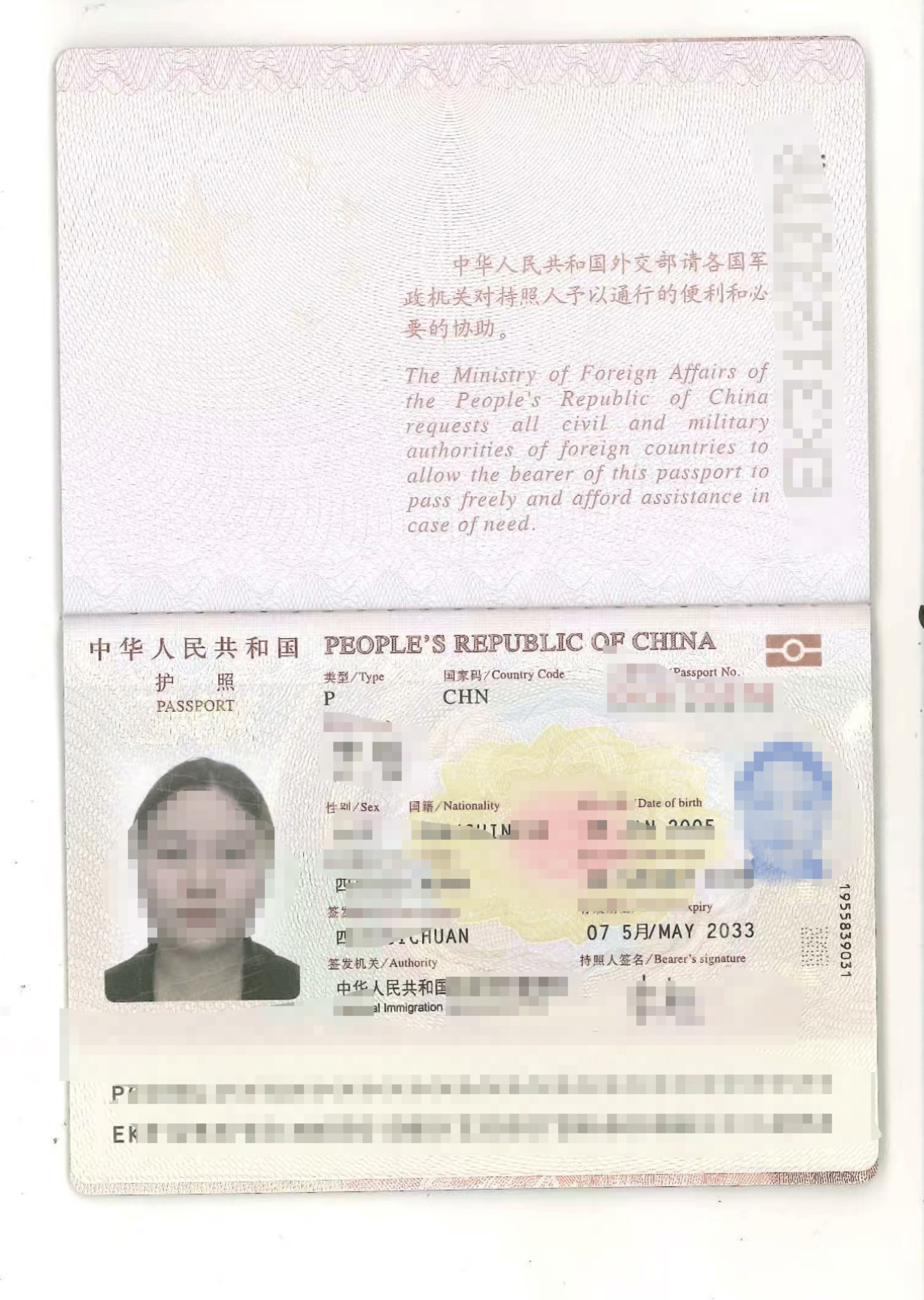 皇冠足球平台代理_20岁四川女孩告知被绑架已有10个月皇冠足球平台代理，先后去了新加坡泰国和缅甸，家人转账超20万