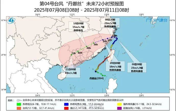 东亚足球锦标赛2025(在南韩)
_台风要折回广东东亚足球锦标赛2025(在南韩)
!广州紧急提醒:今天体感将到40℃