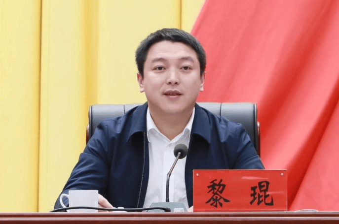 皇冠皇冠代理平台_生于1987年、32岁升正处皇冠皇冠代理平台,省委常委会会议研究,黎琨拟提名为县长候选人