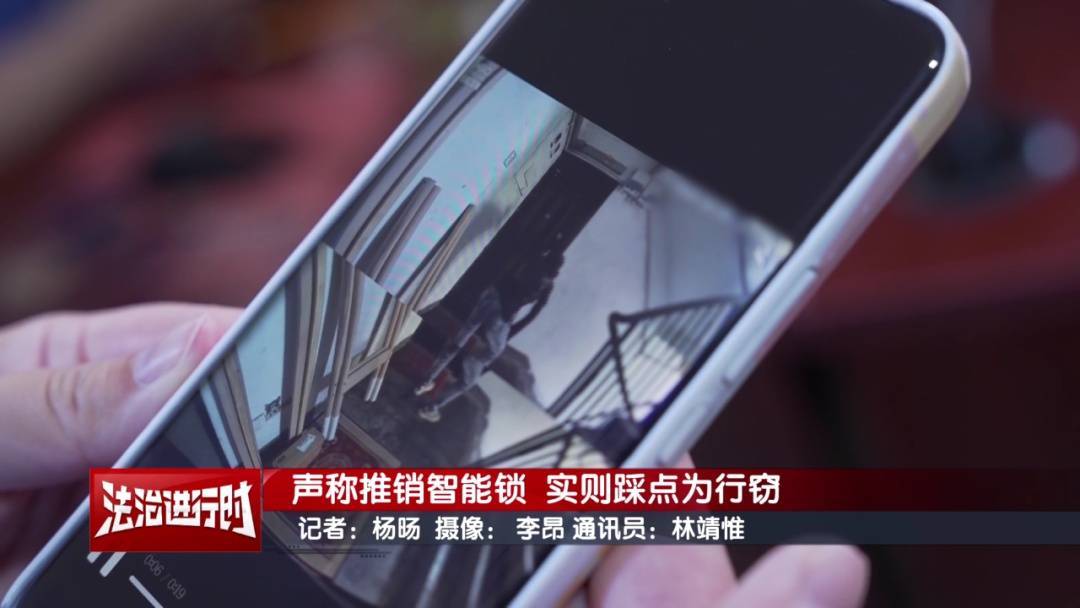 皇冠信用网出租足球_北京警方刑拘1人：市民透过猫眼看到皇冠信用网出租足球，楼道里有一名鬼祟男子！