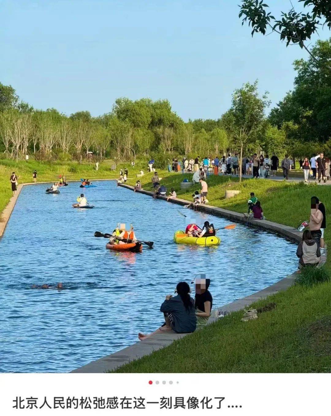 皇冠信用网代理_缺水的北京皇冠信用网代理，被北漂强行玩成了威尼斯