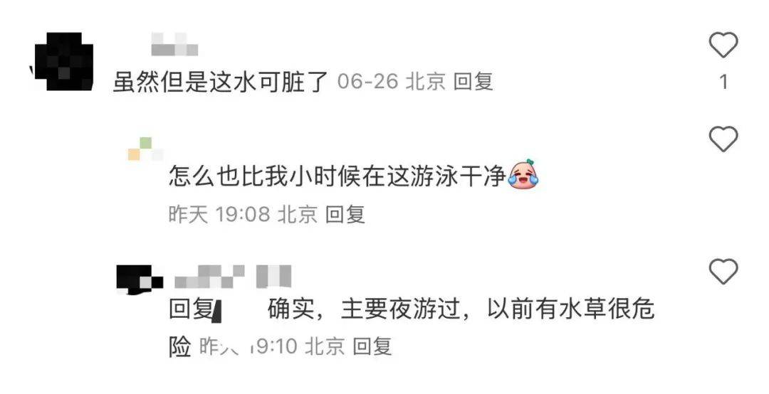 皇冠信用网代理_缺水的北京皇冠信用网代理，被北漂强行玩成了威尼斯