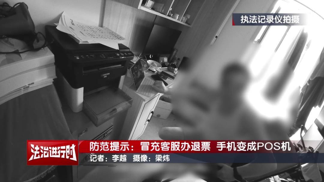 皇冠皇冠足球平台
_北京警方公布典型案例：手机NFC功能成皇冠皇冠足球平台
了骗子的pos机