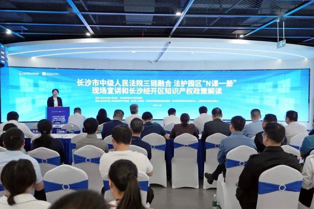 皇冠皇冠足球平台
_湖南省长沙市中级人民法院院长李立新:以司法之力助推“幸福之城”高质量发展