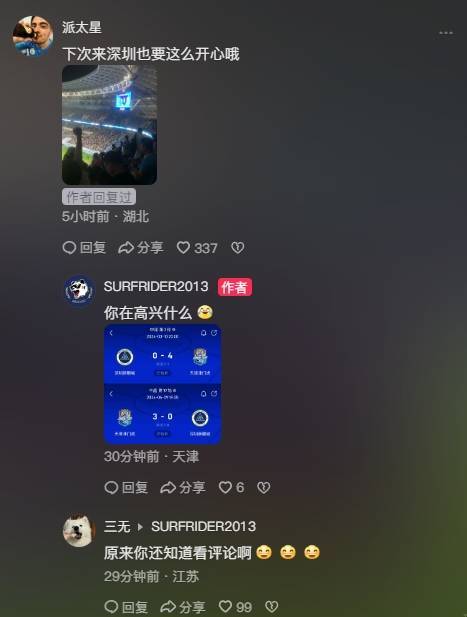 皇冠信用网会员开户
_辱骂韦世豪妻子球迷被冲近5000条评论皇冠信用网会员开户
，目前他社媒已被清空
