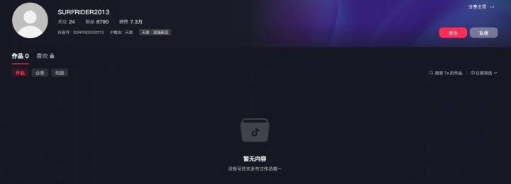 皇冠信用网会员开户
_辱骂韦世豪妻子球迷被冲近5000条评论皇冠信用网会员开户
，目前他社媒已被清空