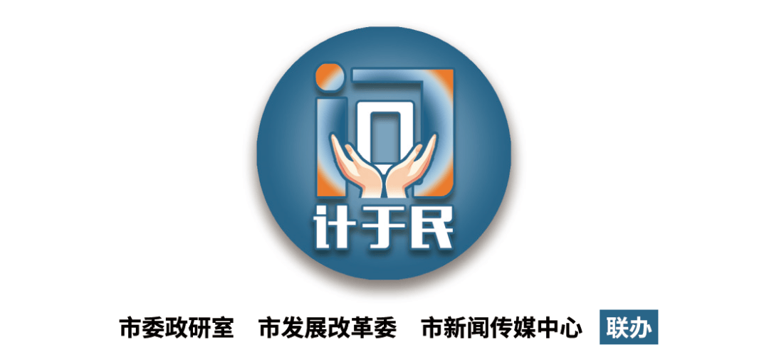 皇冠信用网登1代理 
_您的建议很重要皇冠信用网登1代理 
！温州“温暖营商”需要您的“脑洞时刻”！