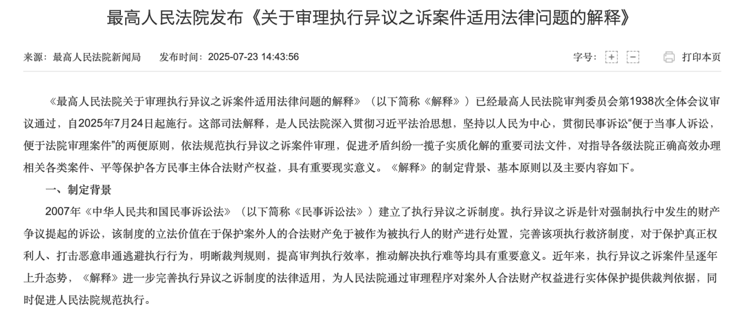 皇冠信用网登0123出租
_雪中送炭皇冠信用网登0123出租
，明起施行！最高法明确支持烂尾楼业主“拿回”购房款