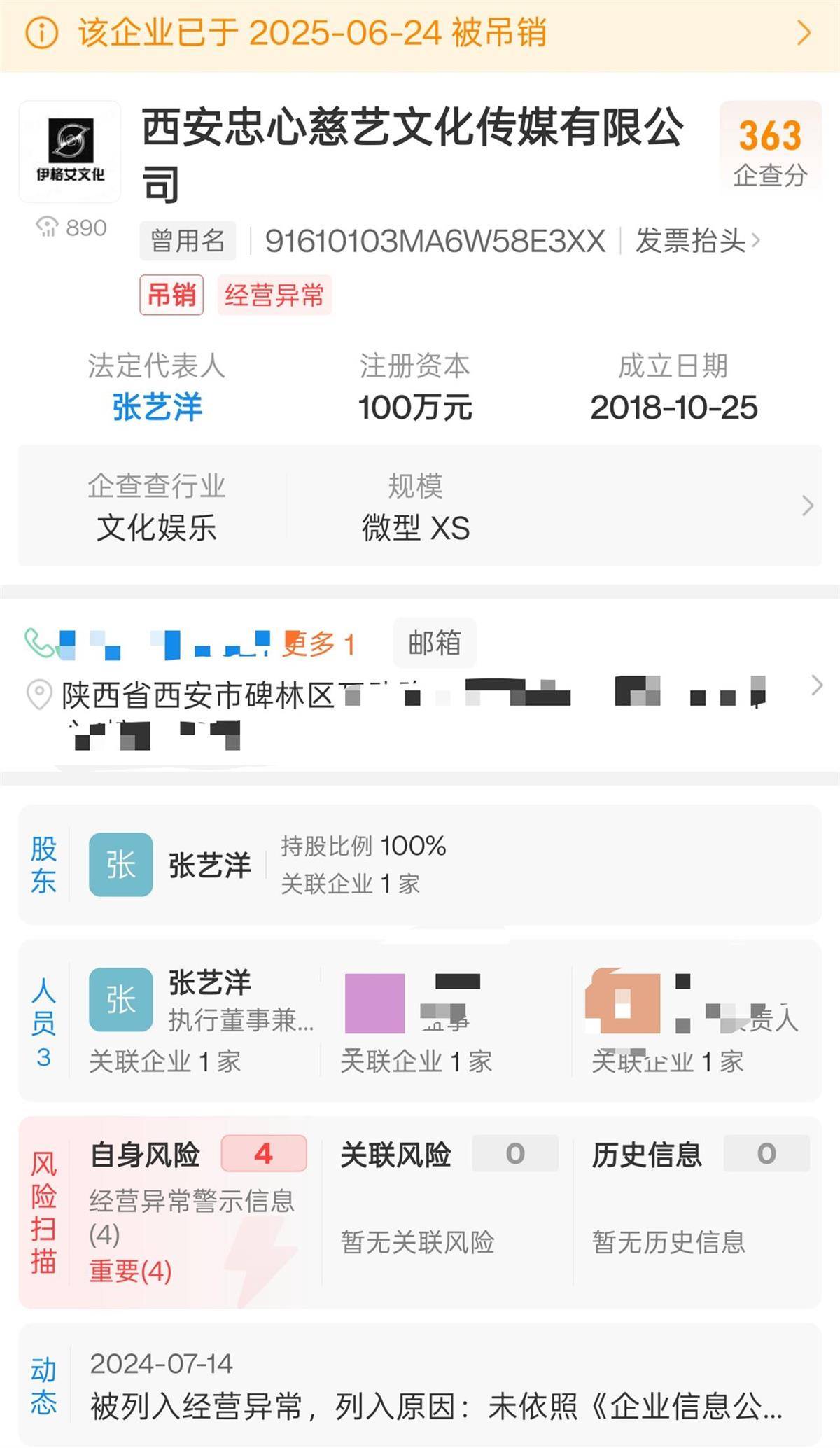皇冠信用网登陆地址 
_张艺洋犯刑案已被枪决皇冠信用网登陆地址 
，知情人：他的家人已搬离村子，多名同村人讳莫如深