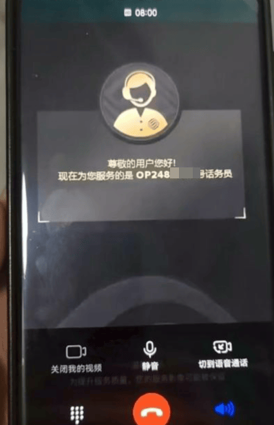 皇冠足球平台在哪里注册_用户拨打10086被开启摄像头?10086:单向视频皇冠足球平台在哪里注册,客服看不到也不会采集用户影像