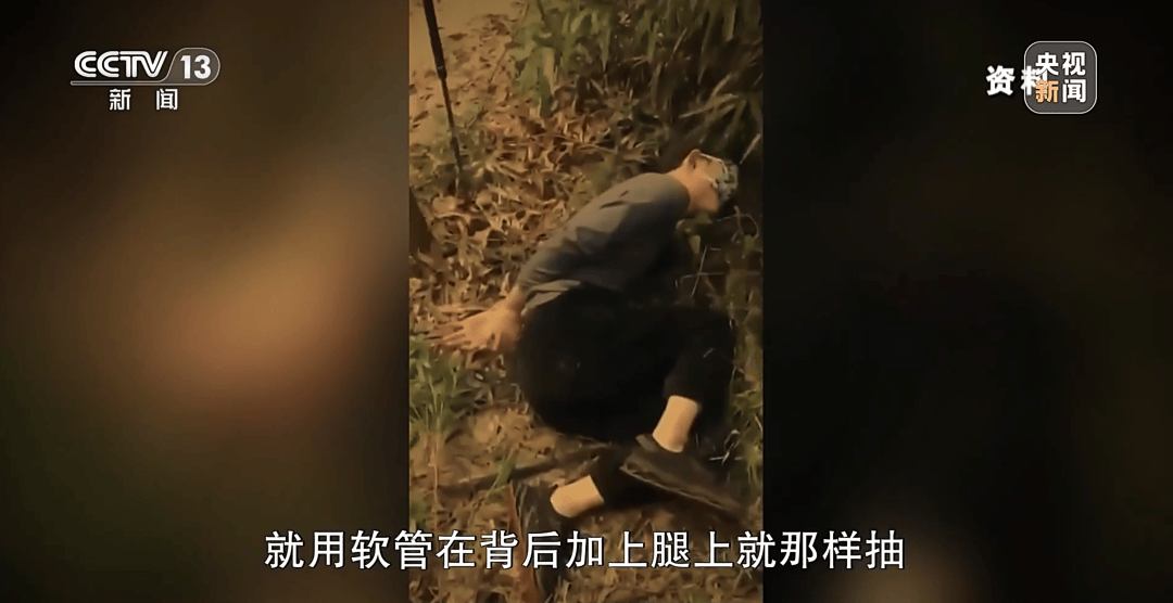 足球平台出租网
_细节披露!18岁高中生被骗至缅甸:不听话白天暴晒晚上挨打足球平台出租网
,被迫去搞网恋诈骗