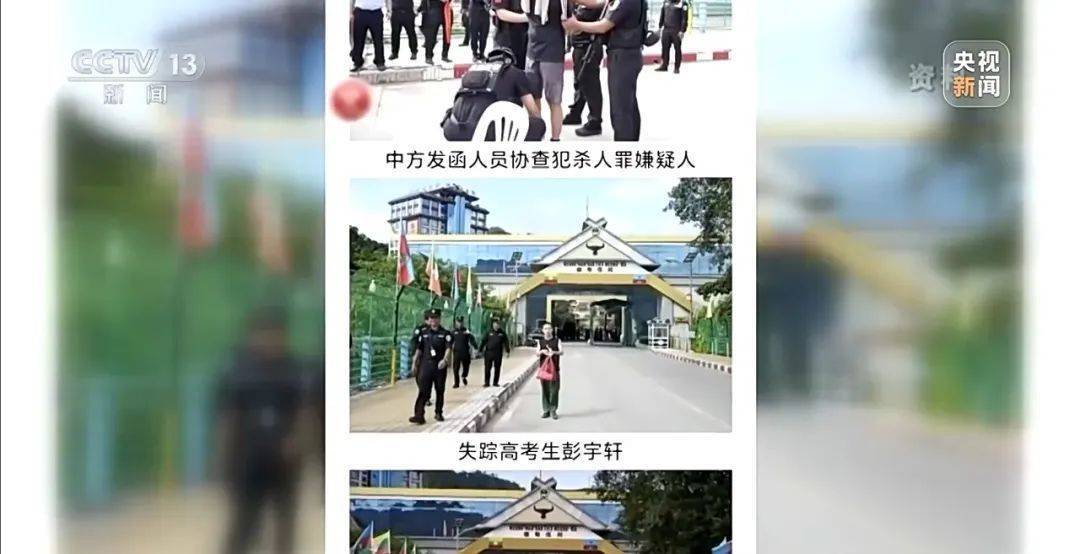 足球平台出租网
_细节披露!18岁高中生被骗至缅甸:不听话白天暴晒晚上挨打足球平台出租网
,被迫去搞网恋诈骗